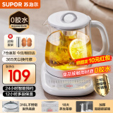 苏泊尔（SUPOR）养生壶烧水壶煮茶壶1.5L恒温水壶保温烧水一体无胶全自动多功能炖煮壶办公室花茶壶煮茶316L不锈钢 赠不锈钢滤网+蛋托 1.5L