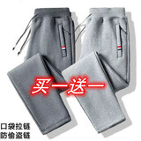 浩术休闲裤男秋冬季新款加绒加厚加肥加大码宽松休闲弹力运动长裤男 【两件装】直筒深灰+直筒浅灰 2XL 【130-150斤】