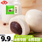 安井【满3件包邮】安井早餐红糖发糕馒头馅饼烧麦包子方便营养面点 豆沙包360g*1袋【共12只】