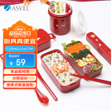 阿司倍鹭（ASVEL）月兔饭盒塑料双层便当盒 微波炉加热分隔餐盒 小号套装 红色620ML