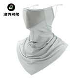 洛克兄弟防晒面罩冰丝透气电动车骑行遮脸口罩男女春夏季户外钓鱼登山徒步 陶瓷灰-耳绳可调