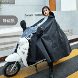 琴飞曼雨衣雨衣电动车男女全身防雨成人雨披雨衣摩托车电瓶车户外骑行防水 静谧黑（加大加厚 可带头盔） XXXL 1件
