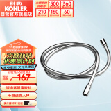 科勒(KOHLER)软管 1.5米防缠绕花洒软管配件 K-11628T-CP