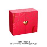 EMPORIO ARMANI定制爱意礼盒（耗材）单拍不发（非EMPORIO ARMANI品牌产品）