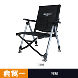 金阁全地形折叠小钓椅24AY便携透气欧式钓鱼躺椅钓凳垂钓椅子渔具 套餐一 赠扶手包