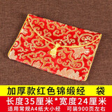敬墨宣书袋经本包包经布书袋子结缘收纳袋小大号装袋的袋子金色蓝色 【35*24红色书袋】