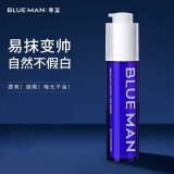 尊蓝（PRIME BLUE）BB霜男士素颜霜遮瑕遮痘印修颜懒人霜黑眼圈自然提亮肤色防水彩妆 【轻透自然】素颜霜50g