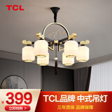 TCL新中式吊灯中式灯具客厅灯仿古中国风餐厅吊灯古典卧室灯中山灯具 祥云吊灯6头-送LED光源