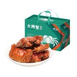 【活蟹】 黄河口大闸蟹现货8只礼盒装 4只母3两 4只公4两