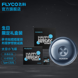 飞科剃须刀电动男士刮胡刀全身水洗胡须刀便携款迷你快充生日情人节礼物送男朋友 FS891【生日限定礼袋】