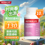 纽乐（Nutra-Life）高浓度蔓越莓精华胶囊 100粒/瓶 久坐异味尿频 呵护女性健康 新西兰进口