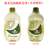 布朗天使婴儿按摩油小儿推拿宝宝精油润肤全身用的抚触橄榄油护 婴儿按摩油(橄榄)110毫升