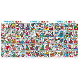 鱼雁兔80后怀旧孙悟空洋画片童年回忆葫芦娃拍画片军旗纸牌圣斗士游戏牌 孙悟空72变 一整张