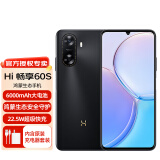 华为智选 Hi畅享60s 5G手机新品 6000mAh+22.5W超长续航 鸿蒙生态安全守护 全网通 幻夜黑 8G+128GB