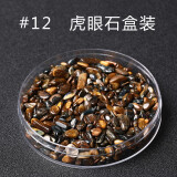 谛灵 天然水晶消磁石手链净化手链白水晶碎石盒子消磁碗器皿 12虎眼石-盒装100g