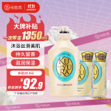 可悠然美肌香氛滋润沐浴露(恬静清香550ml*1+替换装400ml*2)沐浴液