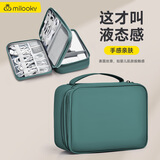 帝伊工坊数据线收纳包电源多功能充电线旅行整理袋ipad air/pro笔记本电脑电源适配器鼠标电源数码配件包