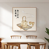 三餐四季餐厅装饰画原木风挂画吃饭厅背景墙高档客厅沙发墙画壁画 J款-吾心安处是吾家 50*50cm原木色简框+布纹面