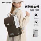 OSOCE双肩包女士大学生书包男士背包高级设计旅行电脑包2024新款 灰色