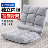 斐思莱乐懒人沙发单人小沙发坐垫卧室床上靠背椅飘窗折叠椅阳台沙发椅 【绅士灰】十八格细绒棉麻+腰枕 简约时尚