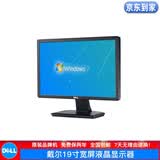戴尔DELL E2216/2412系列 二手液晶 2K液晶显示器17/19/20/22/23/24寸 型号2：戴尔液晶19寸宽屏液晶显示器/9成新