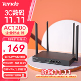 Tenda腾达W18E双频企业级路由器千兆无线1200M家用商用路由器VPN/千兆端口/wifi穿墙/智能管理