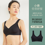 LEONOWEN一片式无痕内衣女无钢圈收副乳背心式美背运动睡眠大码文胸