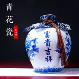 信德恒景德镇陶瓷 酒坛子10斤装酒瓶仿古雕刻酒瓶酒壶酒缸青花瓷密封罐 【配蓝布】5斤青花富贵吉祥