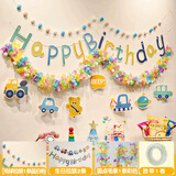 全品屋 儿童生日场景布置派对装饰拉花彩条挂件 男女孩宝宝周岁拉旗毛条 生日毛条拉旗组合【蓝色系】