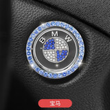 照启工汽车一键启动装饰贴镶钻无钥匙按键智能启动按钮保护盖个性改装 宝马X1/X2/X3/X5/1系2系3系5系7系