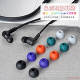 适用华为FreeLace无线运动蓝牙耳机耳帽硅胶套入耳式耳塞套CM70-C耳机套运动防滑耳套耳机配件 曜石黑【中号，一对装】