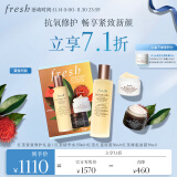 Fresh馥蕾诗红茶紧致修护礼盒保湿焕亮肌肤生日礼物送女友 效期26年1月