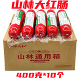 山林大红上海特色山林大红肠熟食香肠卤味400g/根即食真空食品火腿下酒菜 400g*1根