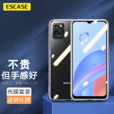 ESCASE【壳膜套装】荣耀play5T手机壳保护套 透明钢化膜 全包防摔系列 软壳/透明