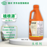 国光植根源5%萘乙酸花卉苗木果树移栽生根剂1升
