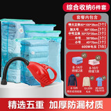 纳姐 600W电泵真空压缩泵抽气机抽气泵压缩专用泵压缩机【通用款】 6件套含电泵