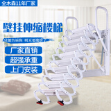 全木森 壁挂式家用阁楼伸缩楼梯加厚复式升降室内外隐形折叠拉伸楼梯 加厚电动锻造合金（备注高度）