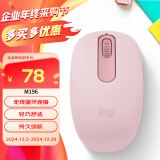 罗技（Logitech）M196 无线蓝牙鼠标 办公鼠标 笔记本商务办公家用 小巧便携 对称手型 玫瑰粉