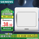 西门子(SIEMENS)开关插座 一开多控 中途开关 86型暗装面板 远景雅白色