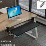 益观键盘托架免打孔抽屉架托免安装桌面滑轨夹桌下支架电脑鼠标收纳架 黑色（75*24CM滑轨款）