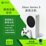 微软(Microsoft)Xbox Series S游戏机 丨XSS 国行xbox游戏主机 身材精巧性能强大