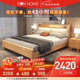 EON HOME床 北欧实木床双人床主卧储物大婚床夜灯充电软靠床 软靠床+床头柜*2+椰棕弹簧床垫 1.5*2.0米(框架款)