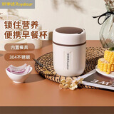 荣事达早餐杯汤杯304不锈钢保温杯上班便携水杯学生豆浆燕麦装粥杯双层 咖啡色 含折叠勺 600ml