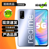 realme 真我Q2 真我Q2Pro 二手5G手机 120Hz高刷全面屏 备用学生拍照游戏手机 【Q2】银翼少年 4G+128G 95新