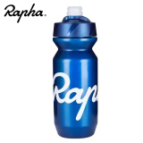 Rapha骑行水壶环法公路车山地自行车水壶跑步登山攀岩户外运动水瓶水杯防漏喷射嘴 珍珠蓝610ML(新)