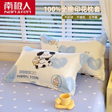 南极人（Nanjiren）全棉枕套48×74cm纯棉印花枕芯套枕皮100棉学生宿舍枕头套一对装 S班尼狗【100%舒适全棉面料】 全棉枕套 48*74cm【一只装】