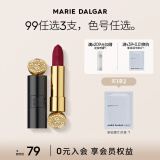 玛丽黛佳（MARIE DALGAR） 哑光丝绒雾面持久显白不易沾杯唇膏骑士mini口红1.8g mini 黑管 523