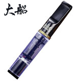 大船烟嘴过滤器循环型可清洗香烟过滤嘴男士粗细烟过滤烟嘴焦油净烟器 G608-黑色透明（粗细烟两用）