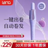 lena第3代全自动卷发棒32mm 40mm 女士电动卷发神器 大卷大波浪刘海卷发棒 懒人必备赠礼优选 Z3S 【第3代Z3S】自然韩系32mm