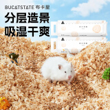 布卡星仓鼠木屑垫料吸水祛味兔子金丝熊龙猫宠物用品原味1kg*2包